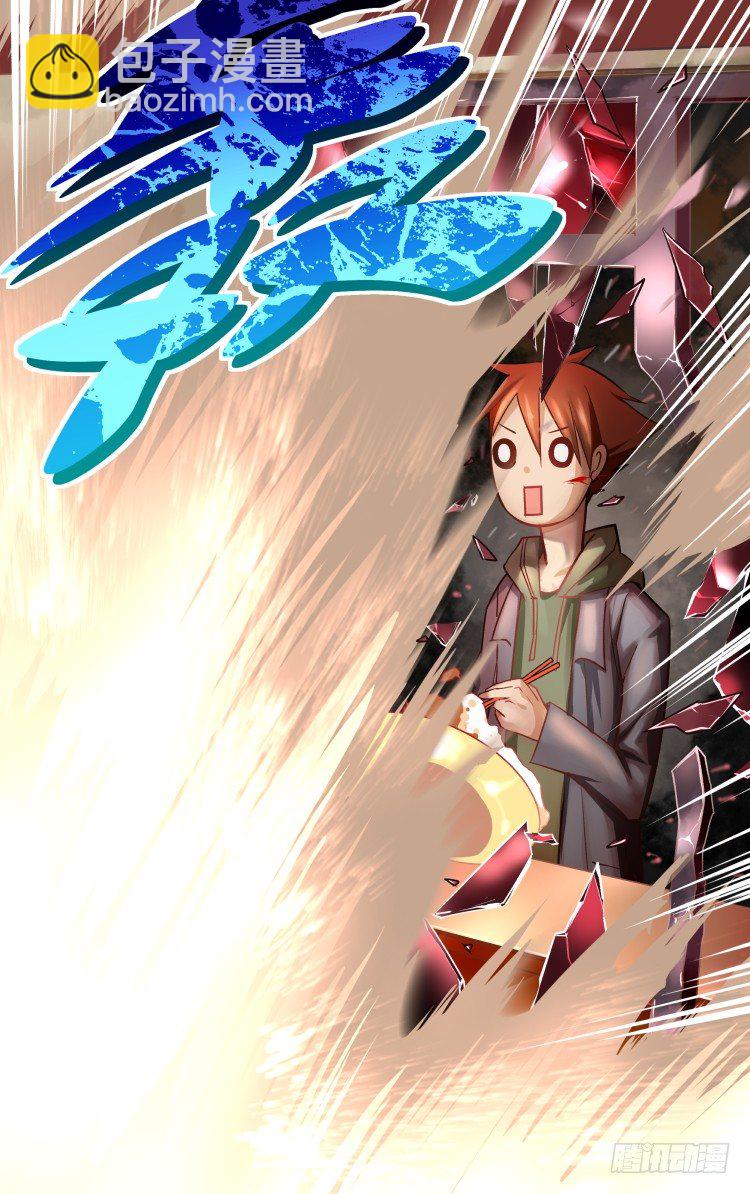 01-第1话