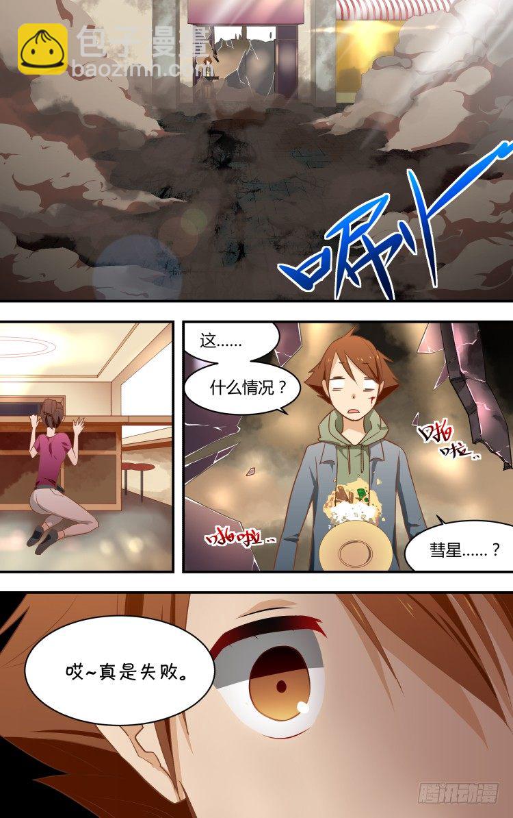 01-第1话