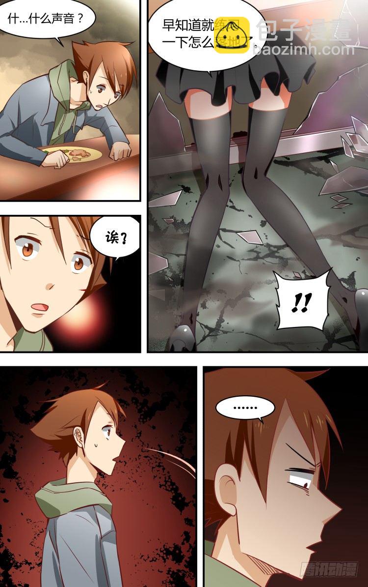 01-第1话