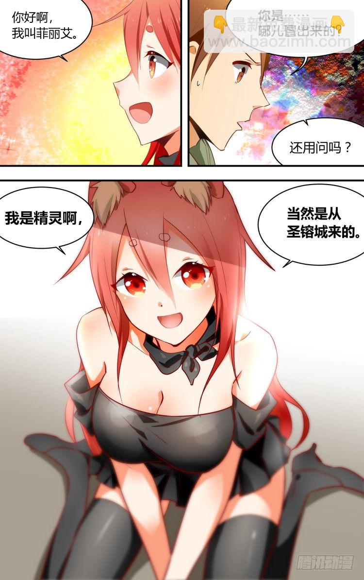 01-第1话