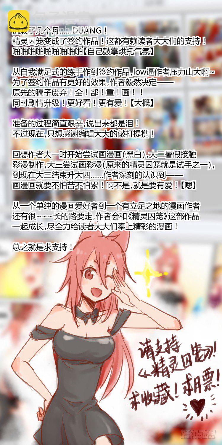 01-第1话