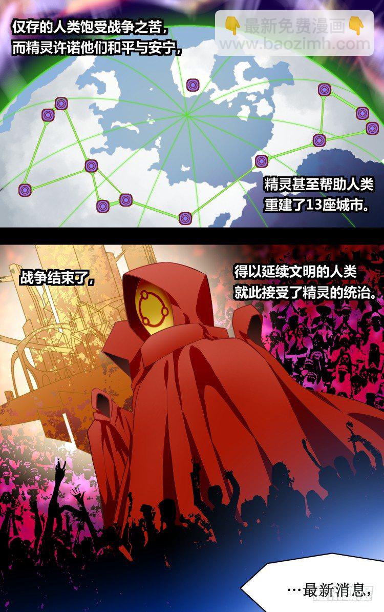 01-第1话