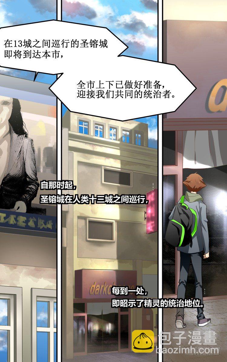 01-第1话