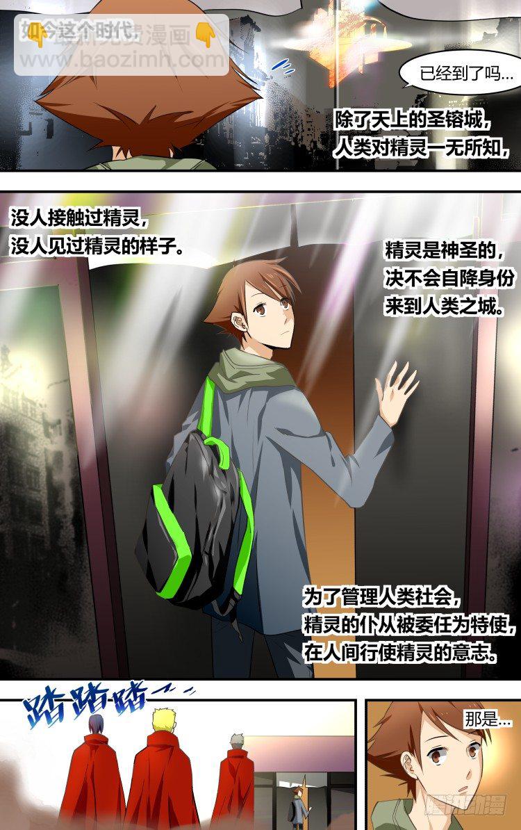 01-第1话