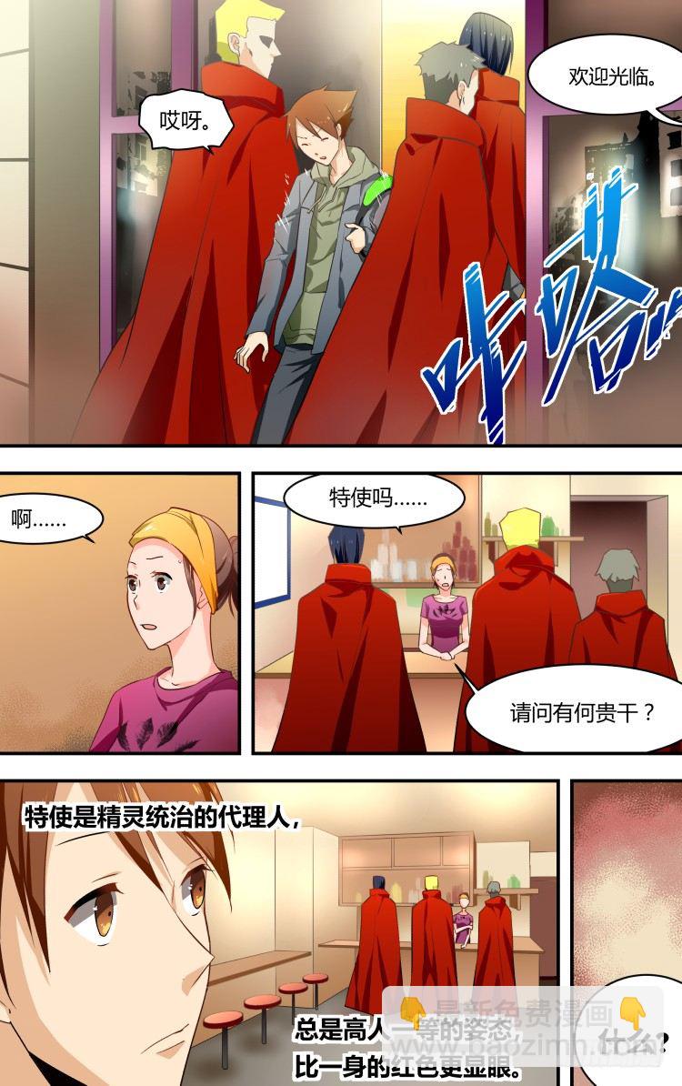 01-第1话