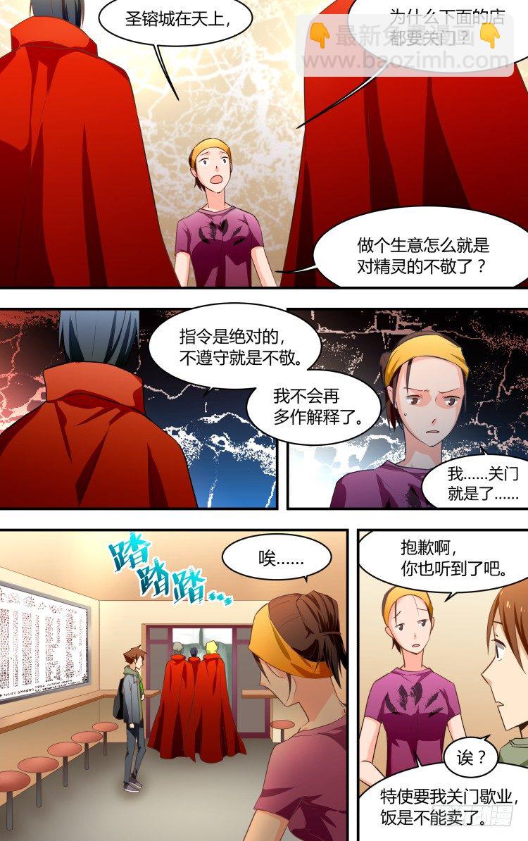 01-第1话