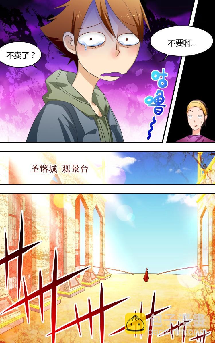 01-第1话