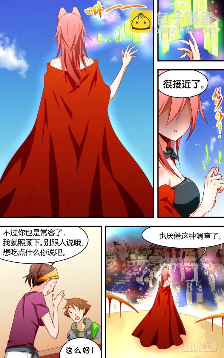 01-第1话