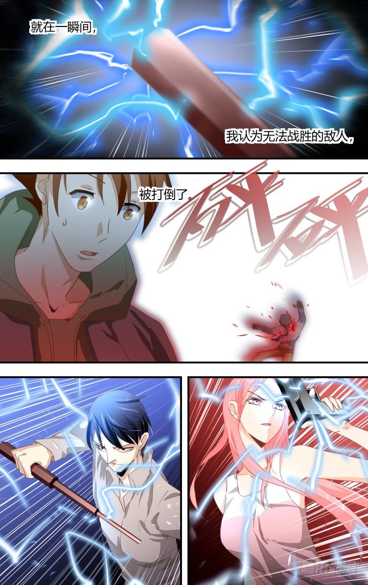 11-第11话