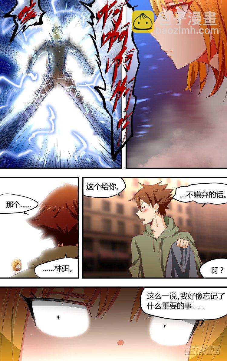 11-第11话