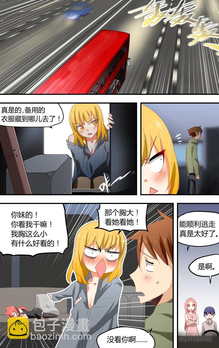 11-第11话