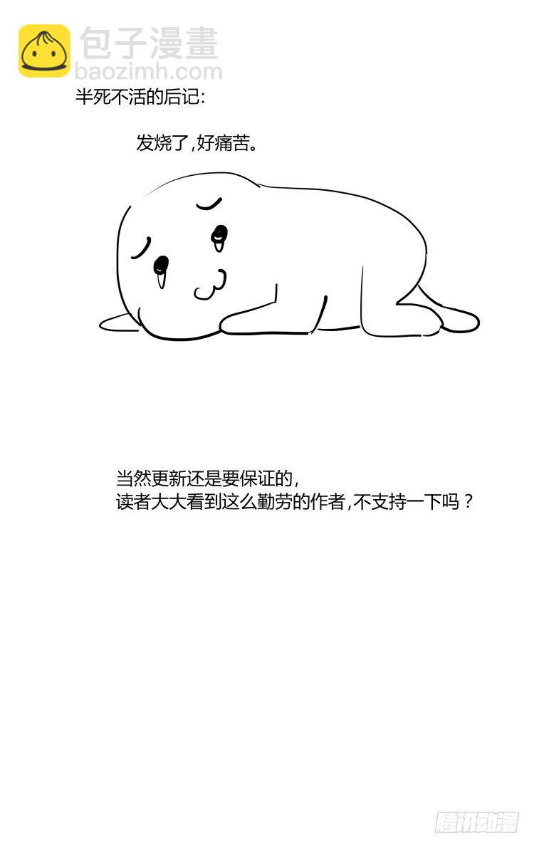 11-第11话