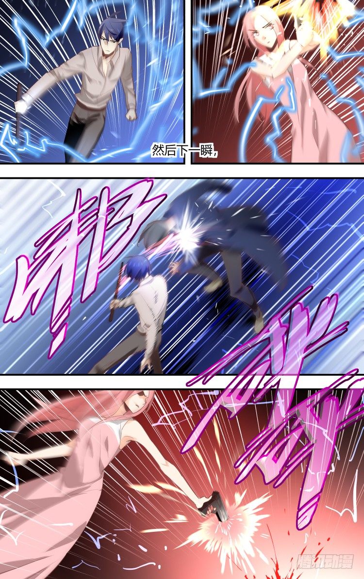 11-第11话