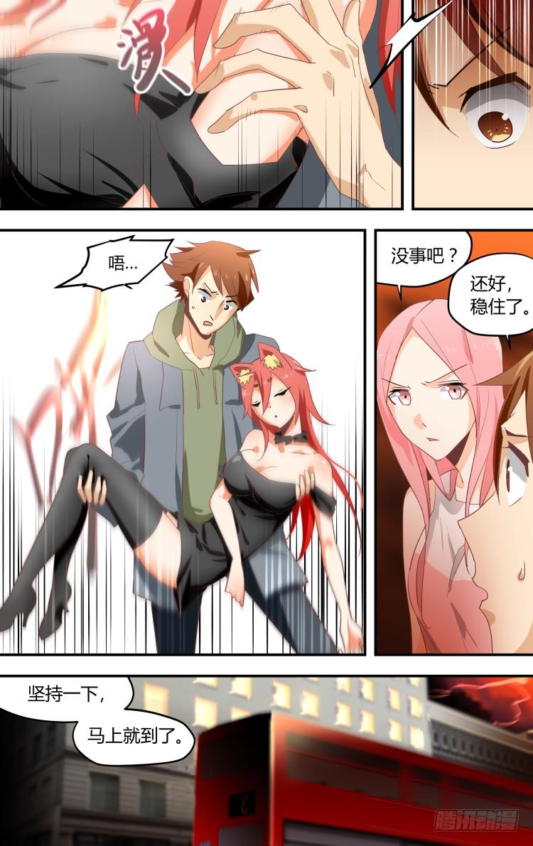 11-第11话