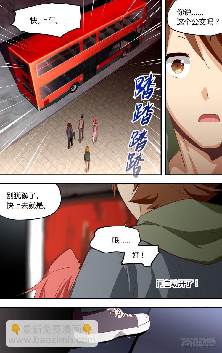 11-第11话