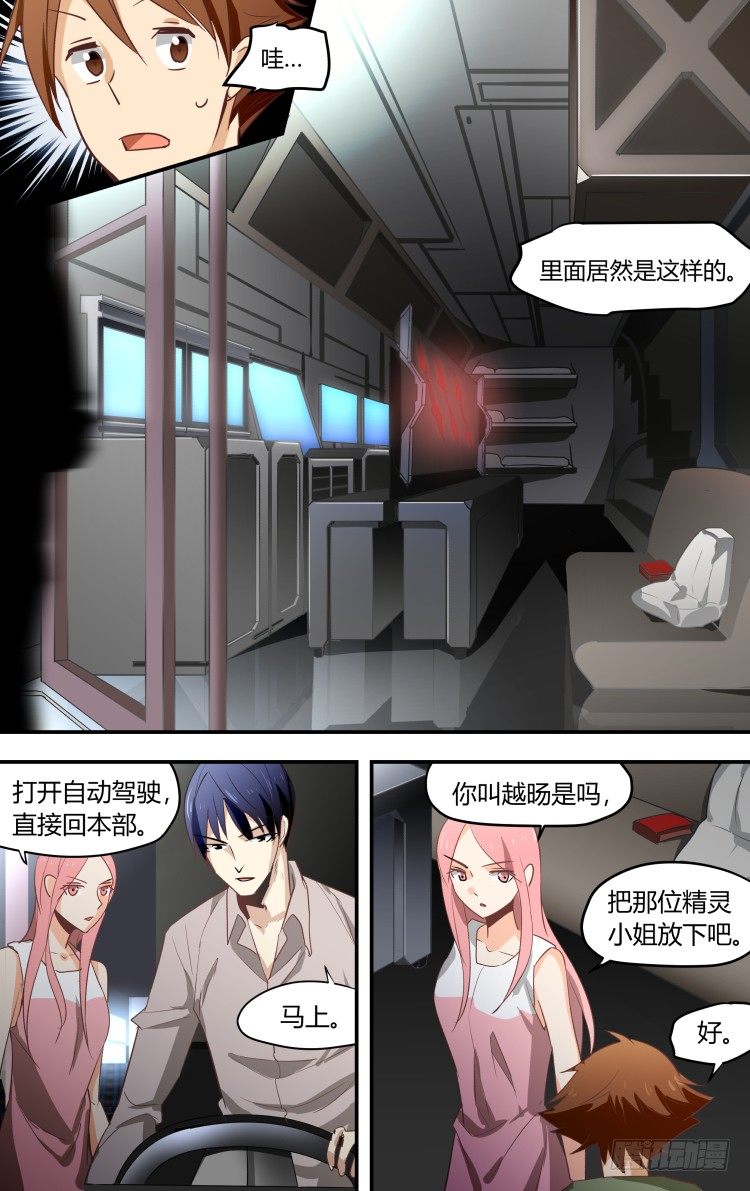 11-第11话