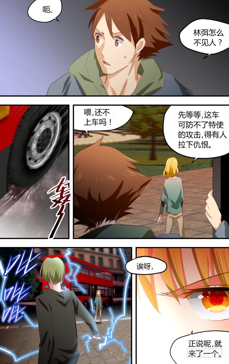 11-第11话