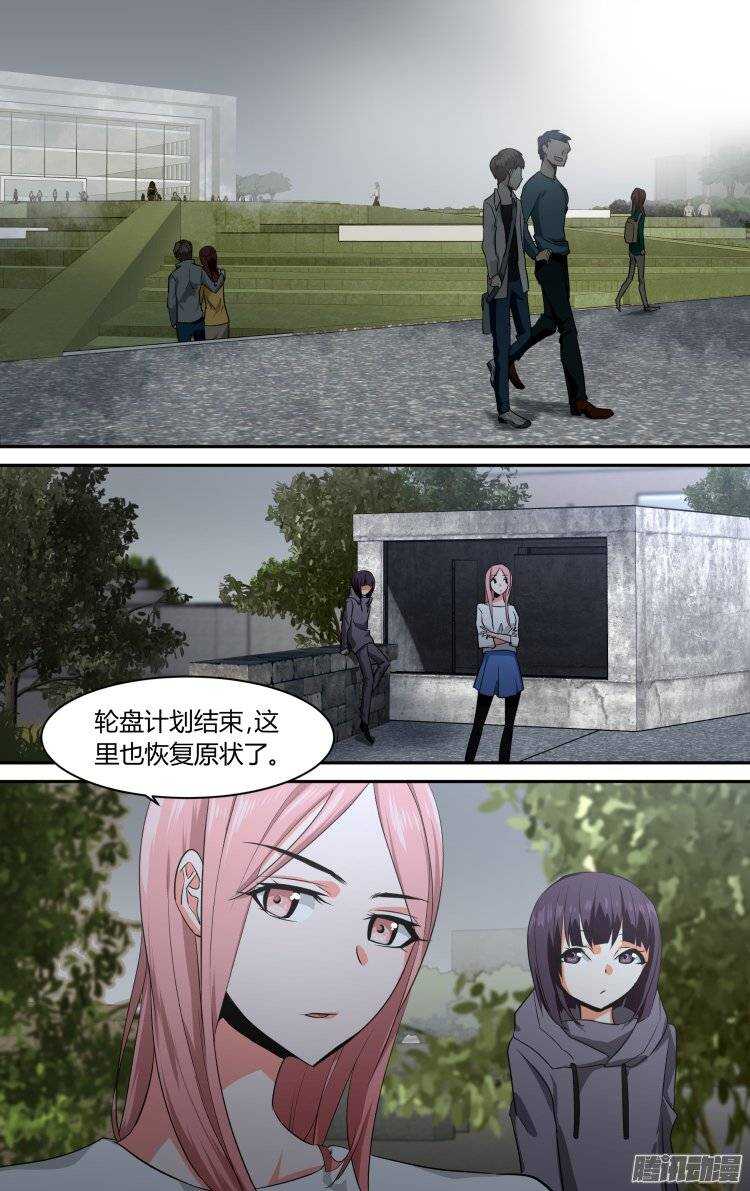 102-第101话