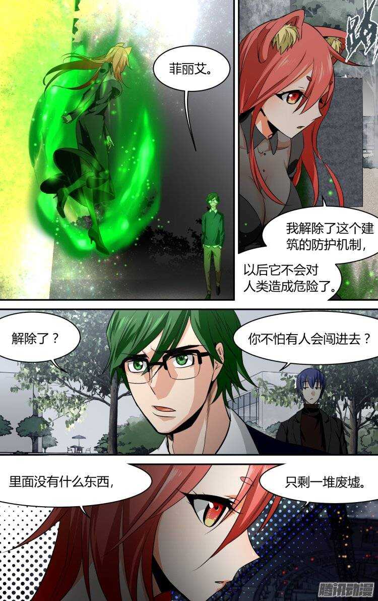 102-第101话