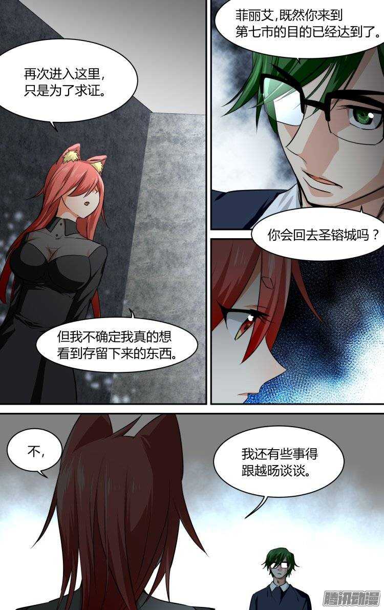 102-第101话
