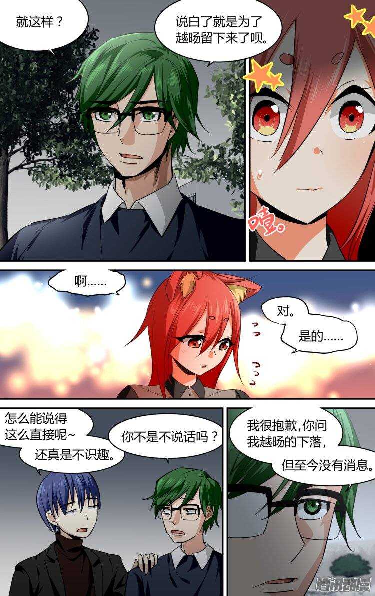 102-第101话
