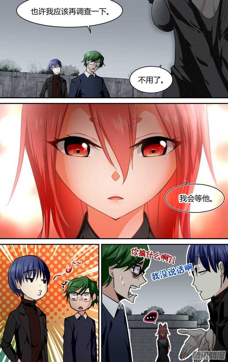 102-第101话