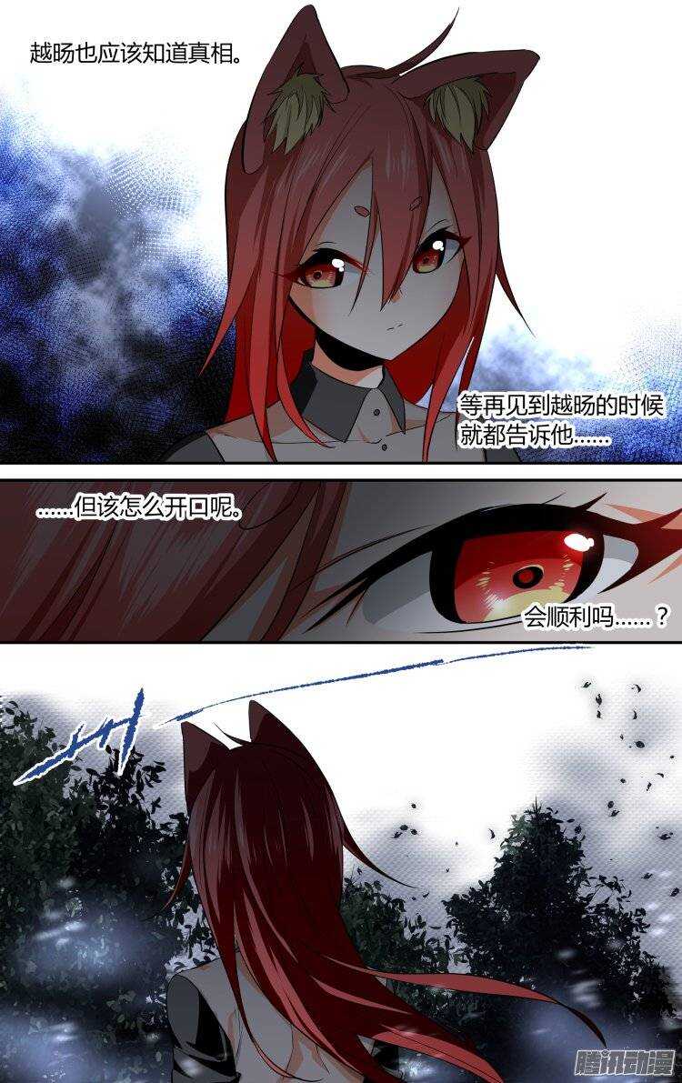 102-第101话