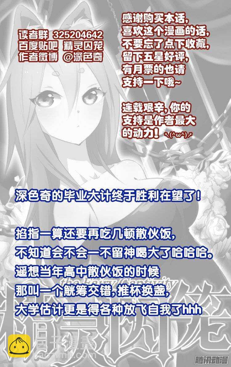102-第101话