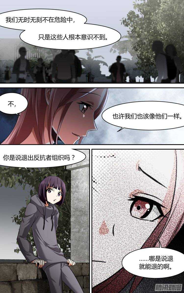 102-第101话