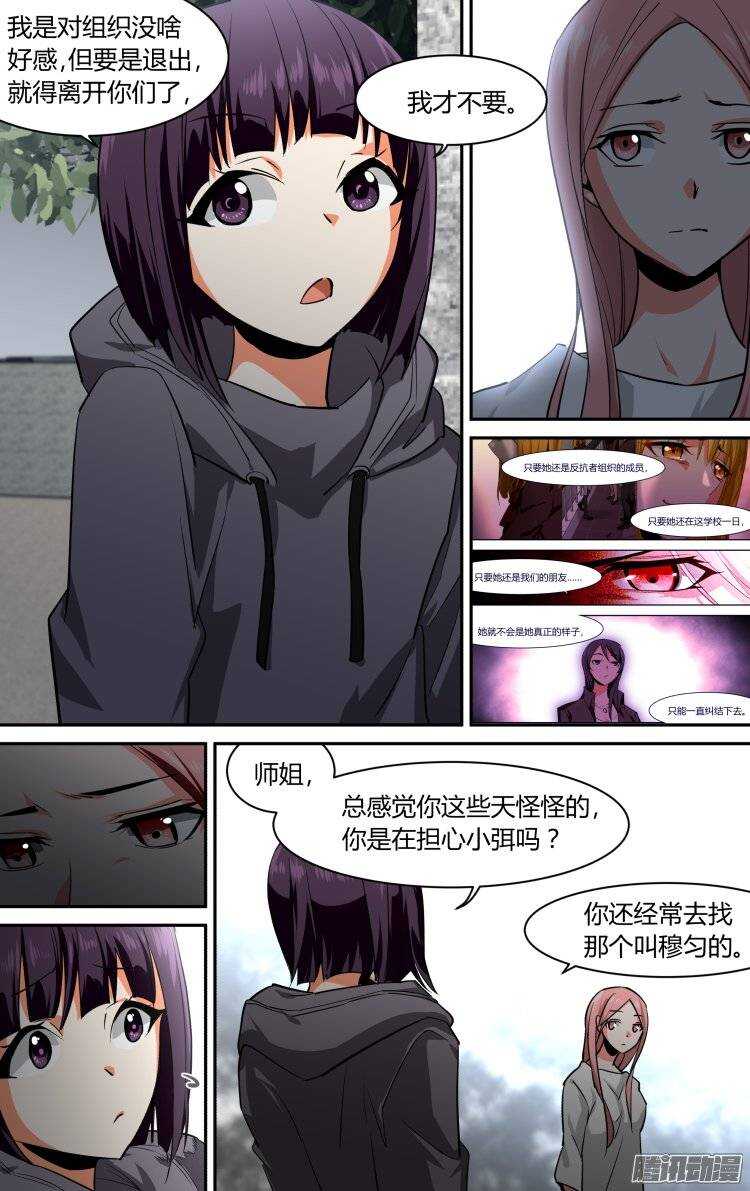 102-第101话