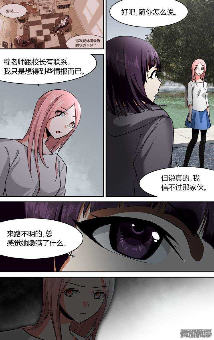 102-第101话