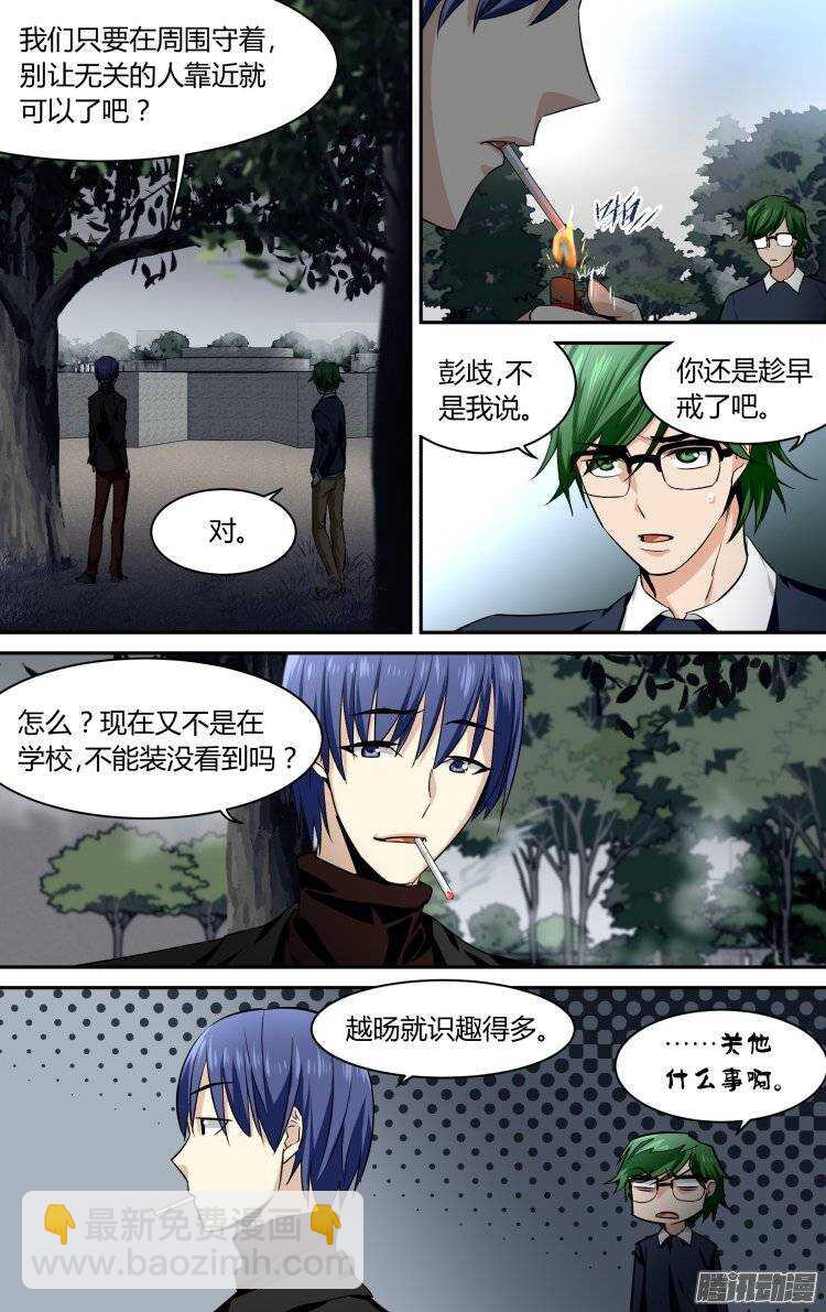102-第101话