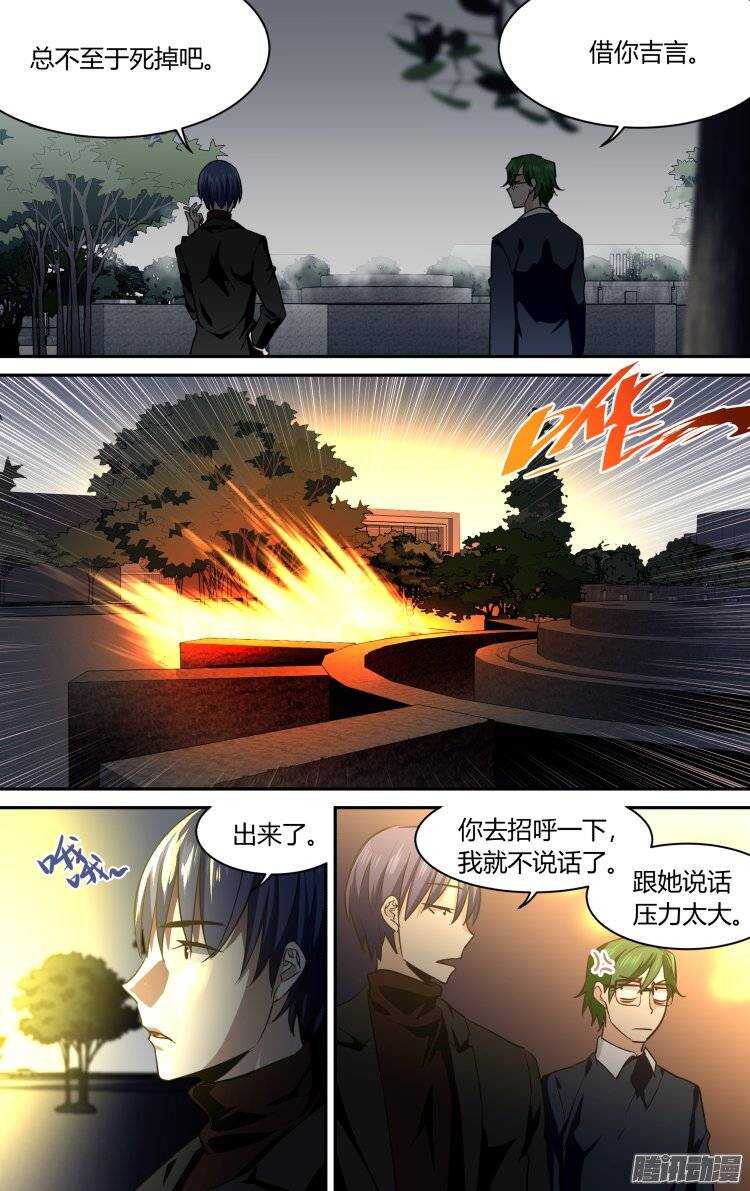 102-第101话