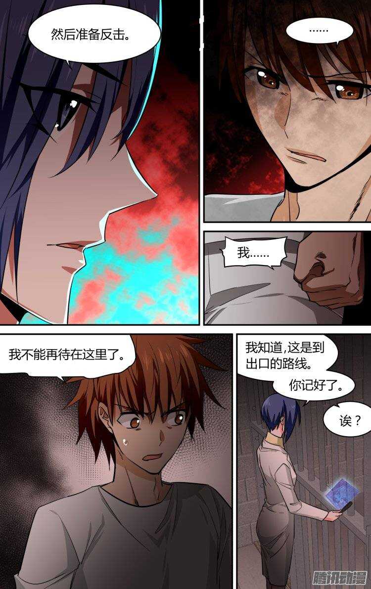 104-第103话