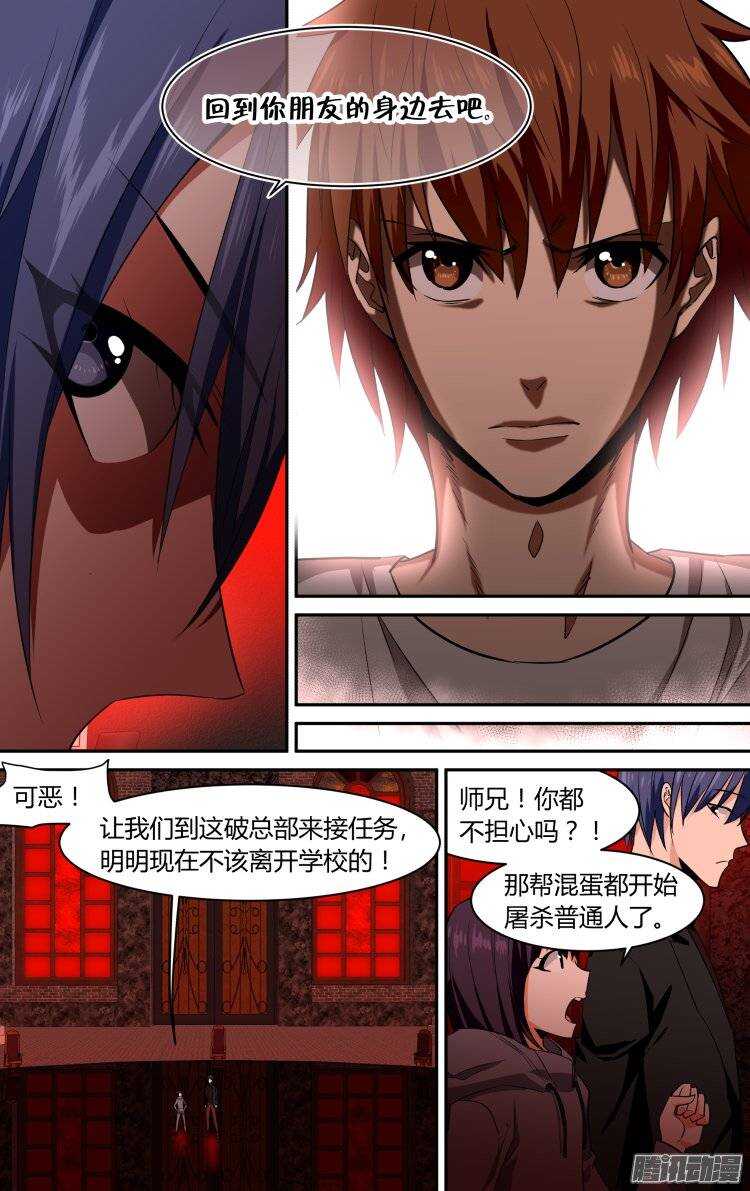 104-第103话