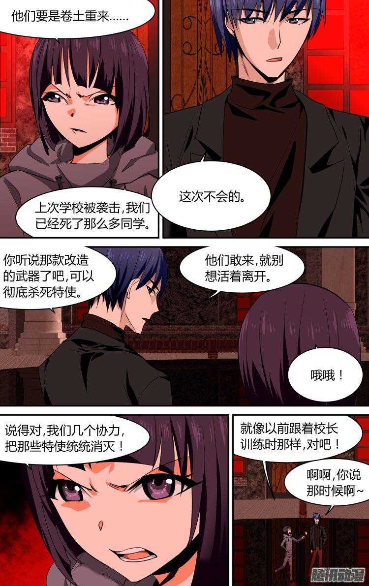 104-第103话