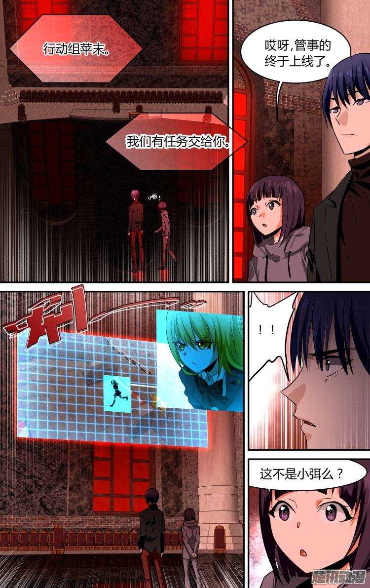 104-第103话