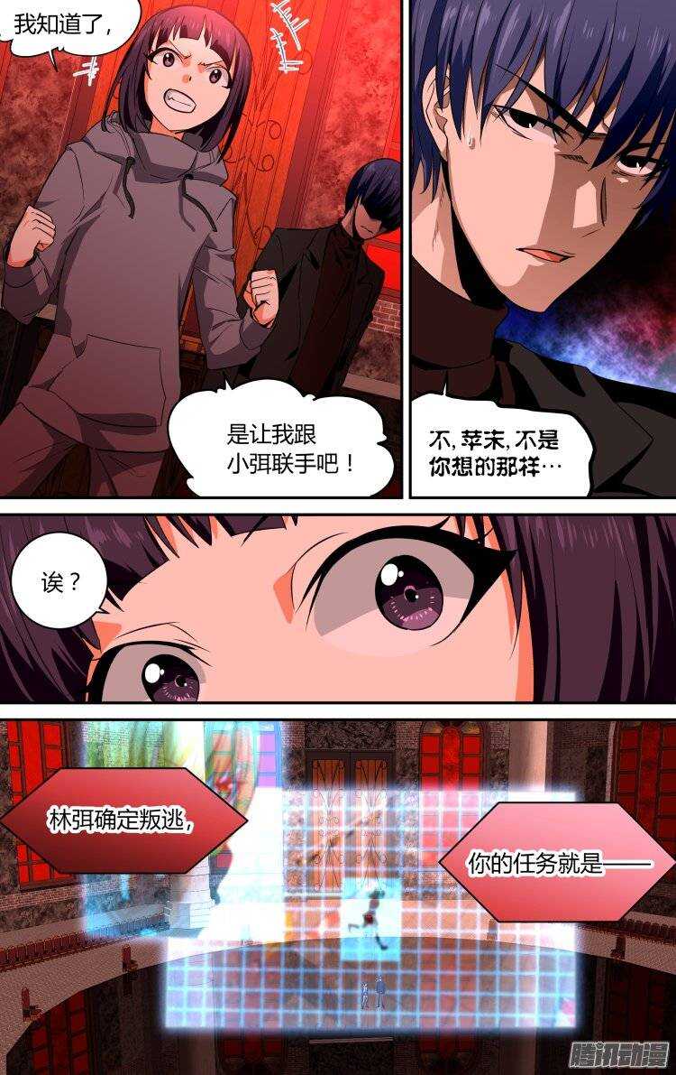 104-第103话
