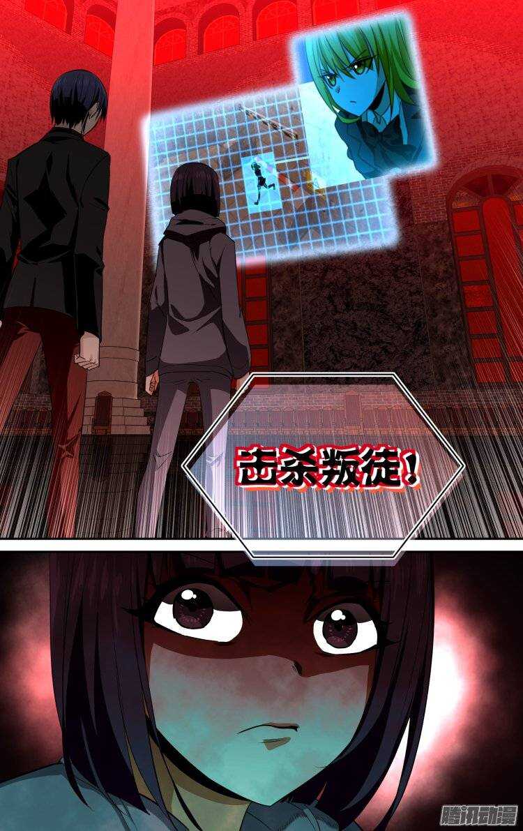 104-第103话