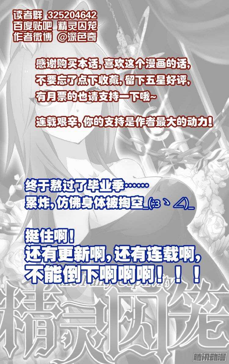 104-第103话