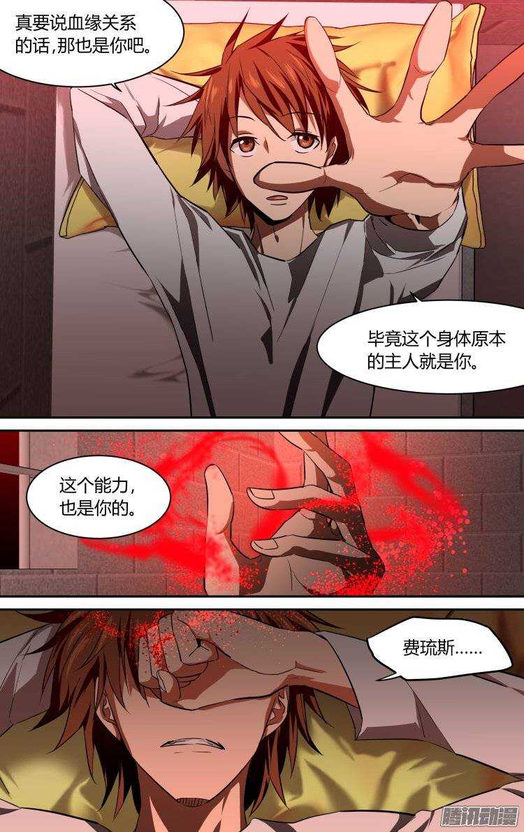 104-第103话