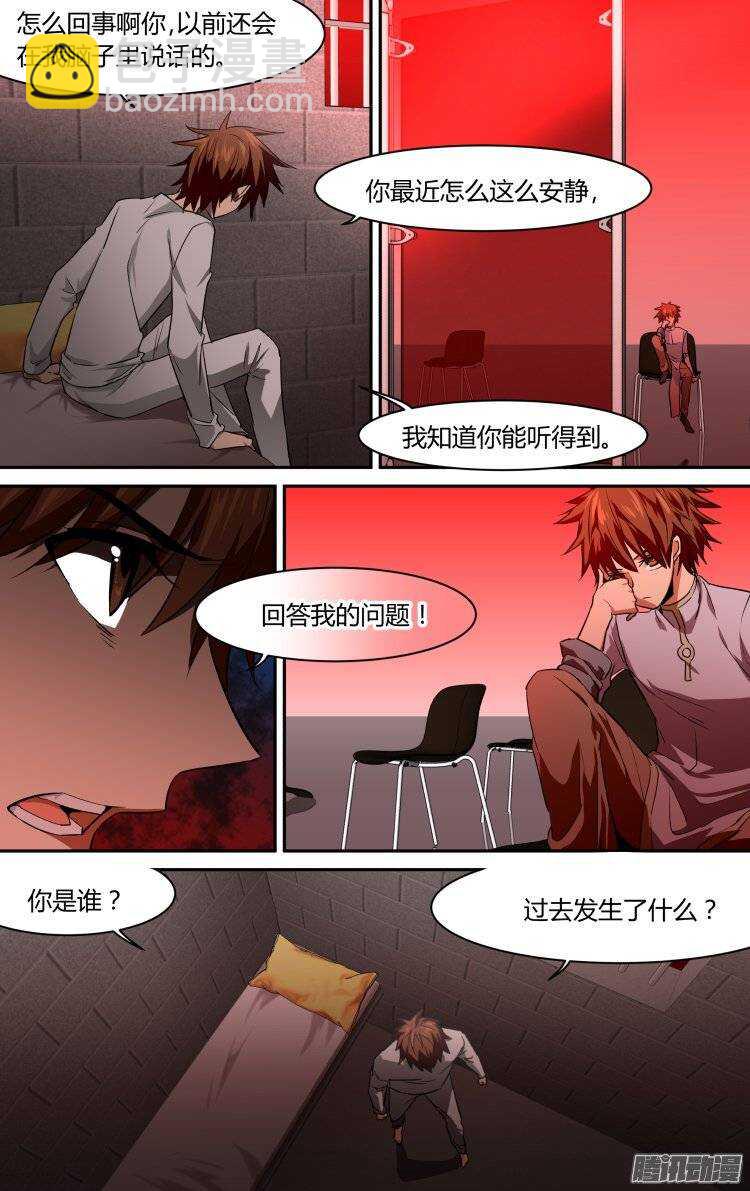 104-第103话