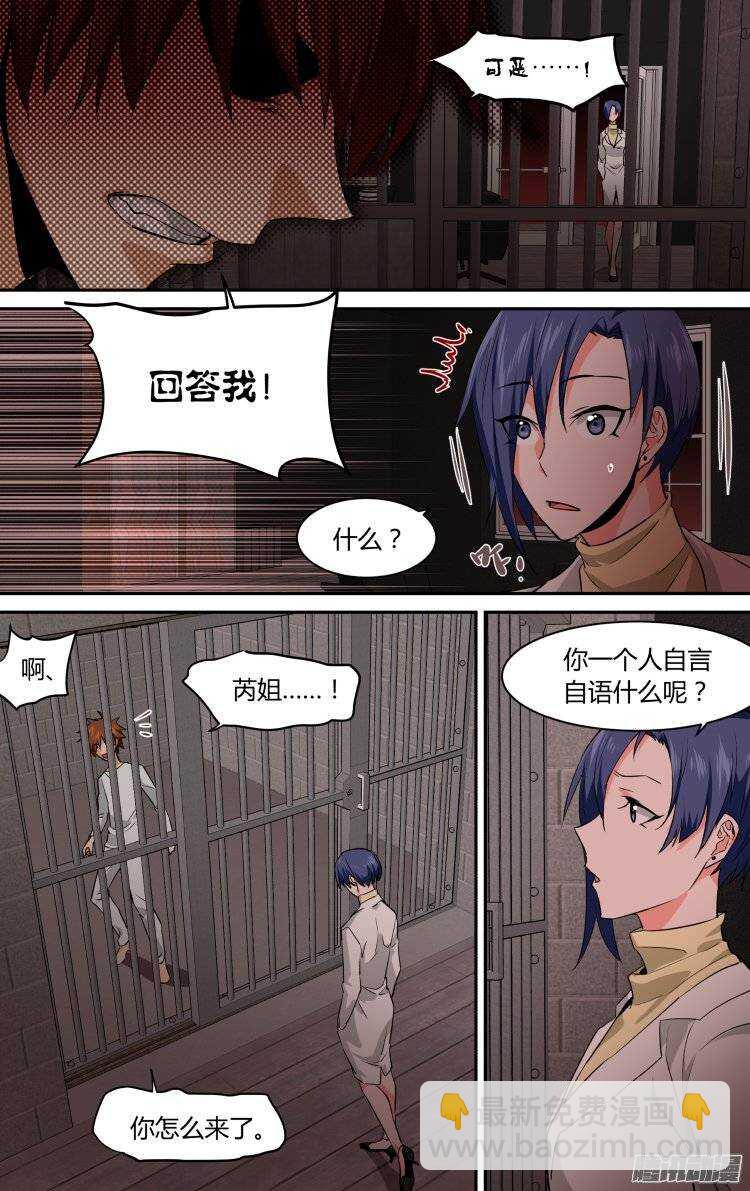 104-第103话