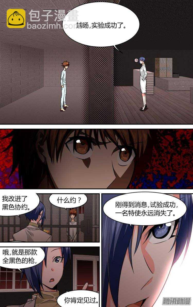 104-第103话