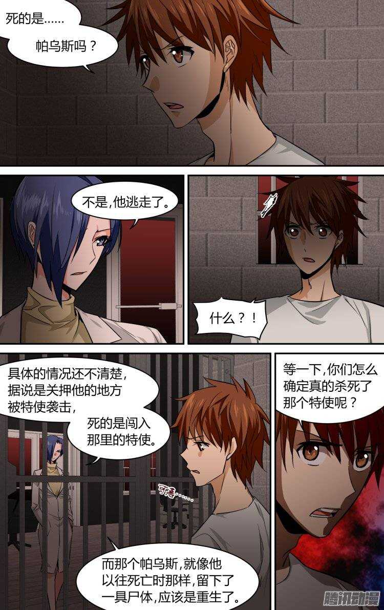 104-第103话