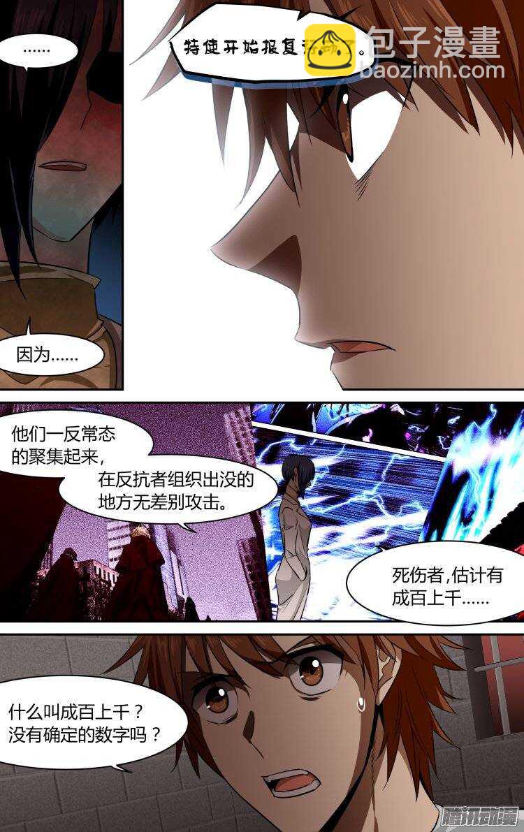 104-第103话