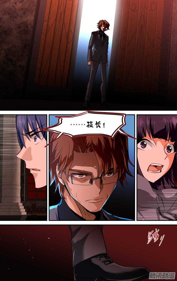 106-第105话