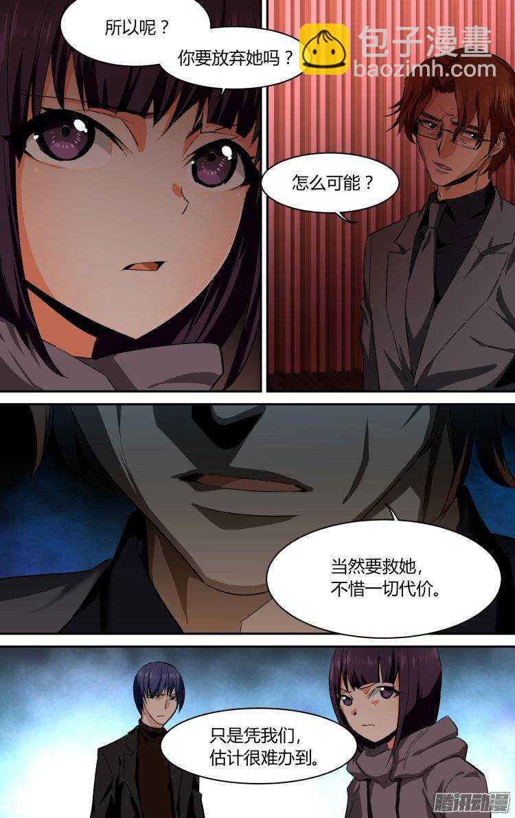 106-第105话