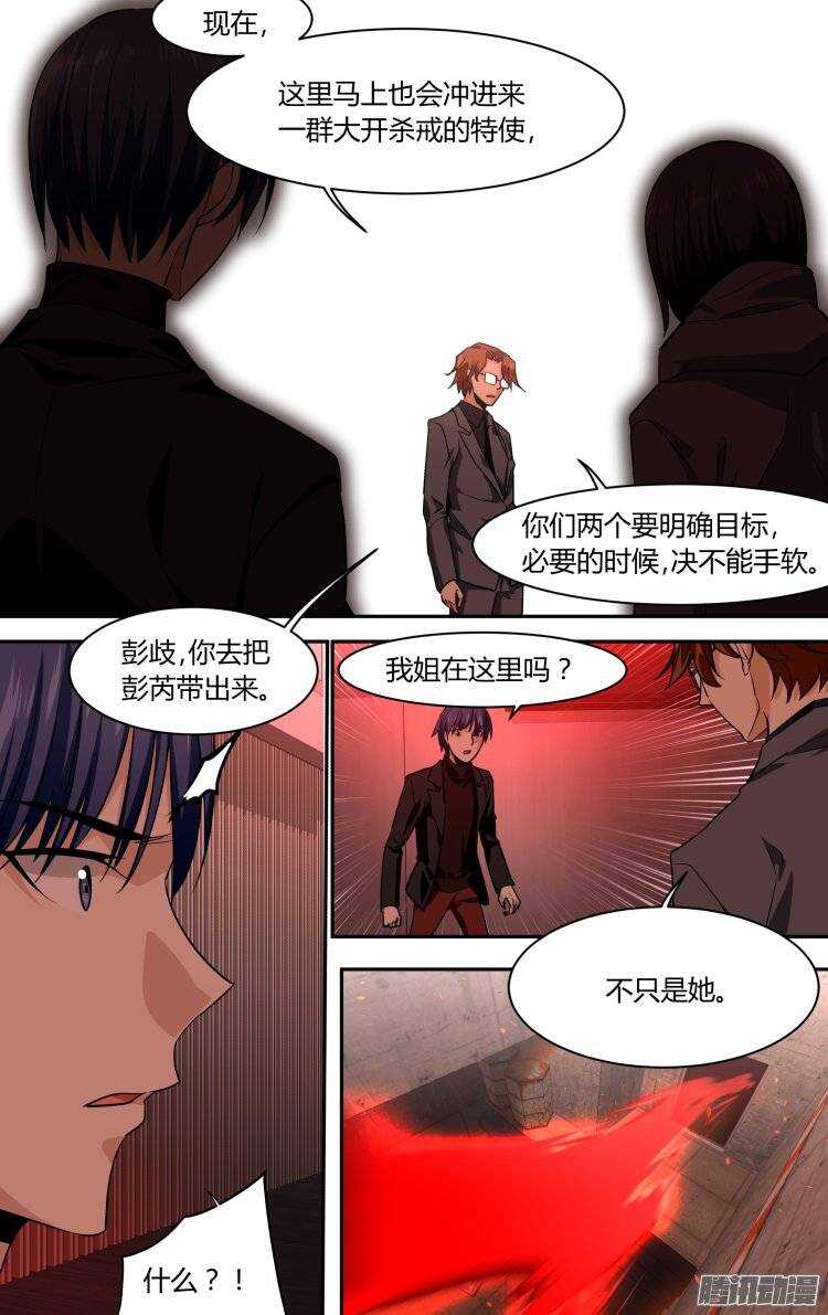 106-第105话