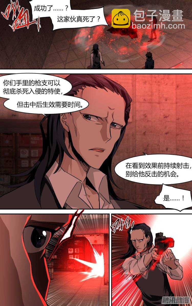 106-第105话